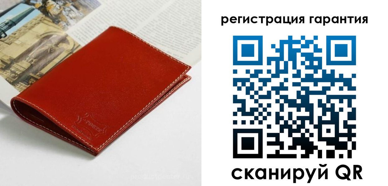 прописка в квартире в Кинеле