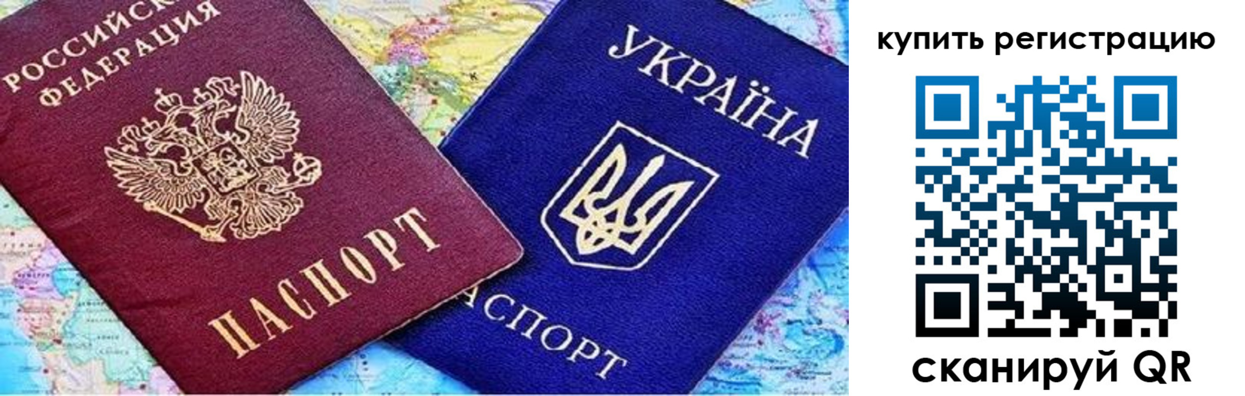 регистрация для дет. сада в Кинеле